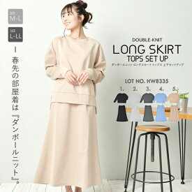 楽天市場 セットアップ スカート ナイトウェア ルームウェア レディース インナー 下着 ナイトウェアの通販