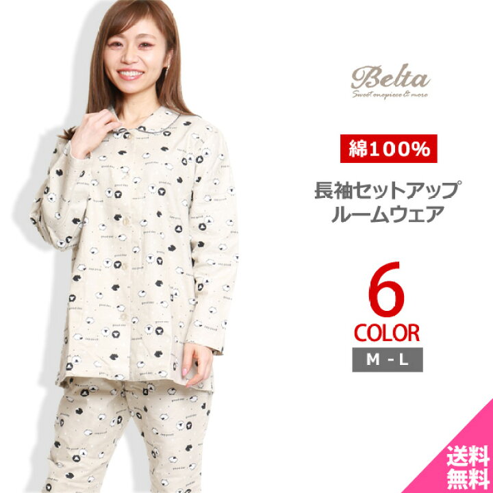 楽天市場 綿100 ルームウェア パジャマ レディース 上下セット セットアップ かわいい 可愛い おしゃれ ルームウエア 部屋着 ナイトウェア ナイトウエア コットン 綿プリント 長袖 春 夏 秋 春夏 大きいサイズ ギフト プレゼント コットン100 大人 婦人 旅行 入院 お