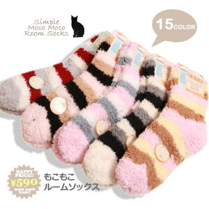 子供 靴下 大きめの人気商品 通販 価格比較 価格 Com