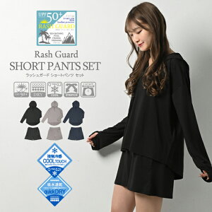ラッシュガード 上下セット ラッシュガードの人気商品 通販 価格比較 価格 Com