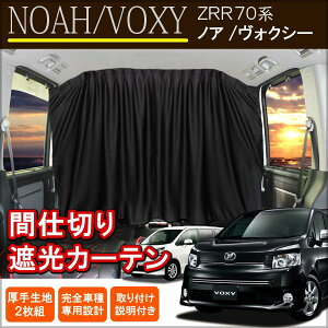 mA 70n HNV[ 70 O  J[e Ԏd؂ J[e Z^[J[e Ռ hXAbv  ANZT[ JX^ p[c Ԓ g^ {NV[ NOAH VOXY