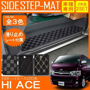nCG[X 200n 1^ 2^ 3^ 4^ 5^ Xebv}bg p[c tA}bg  JX^ ANZT[ TChXebv }bg 2Zbg 􂢉\ g^ HIACE 200 WAXG[X O  