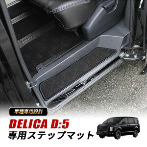 fJD5 tA}bg Xebv}bg }bg JX^p[c  TChXebv ANZT[ O}bg h~ 􂢉\ 2Zbg OH DELICA D:5 fJ D5