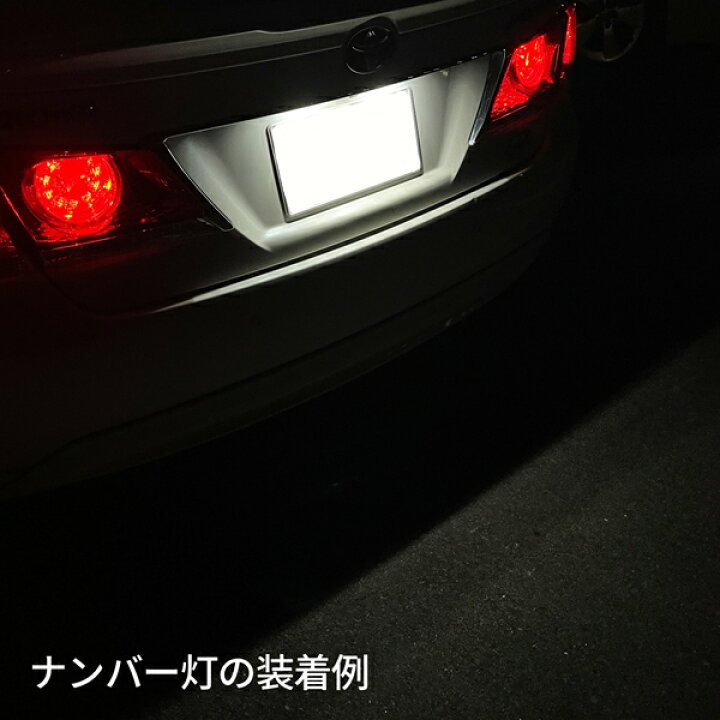 楽天市場 フリード Gb3 Gp3 前期 後期 T ピンチ部違い Led ウインカー ステルスウインカー 4個 ナンバー灯セット アンバー 抵抗内蔵 キャンセラー内蔵 1台分 ベルタワークス 楽天市場店
