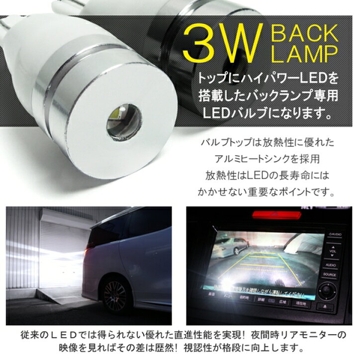 楽天市場】ノア 70系 ヴォクシー 70 ボクシー 前期 後期 LED バック 