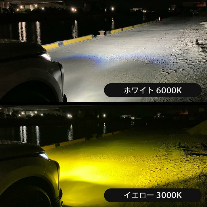 楽天市場】スペーシア カスタム MK54S MK94S LEDフォグランプ 2色切替  
