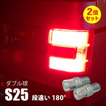 楽天市場】コンテ カスタム led テールの通販