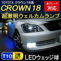 楽天市場】ランプ 18 クラウン ドアミラーの通販
