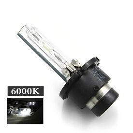 クラウン ロイヤル 210系 HIDバルブ D4S 12V 35W HID ヘッドライト バーナー キセノン 6000K 8000K 純正交換 車検対応 ホワイト ブルー 3700lm 2個セット