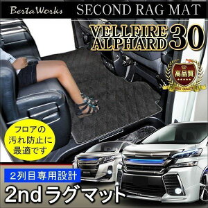 車 フロアマット 汚れ防止の人気商品 通販 価格比較 価格 Com