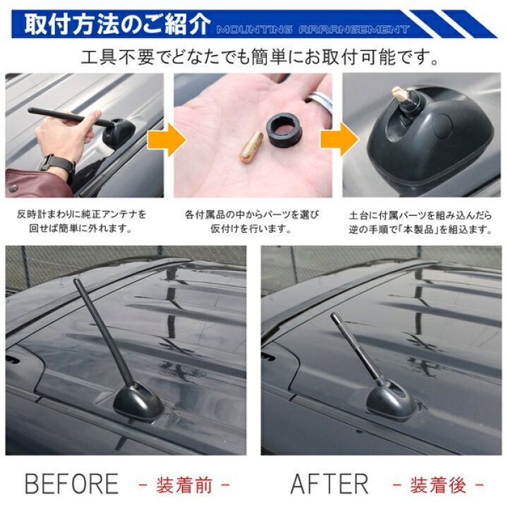 楽天市場 車 アンテナ ショートアンテナ アクセサリー 汎用 カスタム パーツ ドレスアップ カー用品 カーボン ヘリカル ラジオ アンテナ カーアンテナ 軽自動車 普通車 外装 小物 8cm ブルー レッド シルバー ベルタワークス 楽天市場店