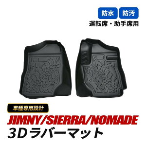 Wj[ VG m}h JB64W JB74W JC74W tA}bg 3D o[}bg ^]  }bg 1 h~ h~ ubN 2PCS  JX^ p[c