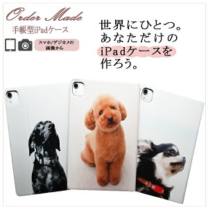 ipad pro 11�C���` �J�o�[ �蒠 �蒠�^ �P�[�X ���U�[�P�[�X �^�u���b�g �^�u���b�g�P�[�X �^�u���b�g�J�o�[ ipad �A�N�Z�T���[ ipadpro 11�C���` �y�b�g �Ƒ��ʐ^ �A�j�}��