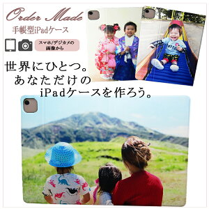 ipad pro 11�C���` �I�[�_�[���C�h�J�o�[ �蒠 �蒠�^ �P�[�X ���U�[�P�[�X �^�u���b�g �^�u���b�g�P�[�X �^�u���b�g�J�o�[ ipad �A�N�Z�T���[ ipadpro 11�C���` �Ƒ��ʐ^ ���킢�� �A�C�p�b�g ��1/2