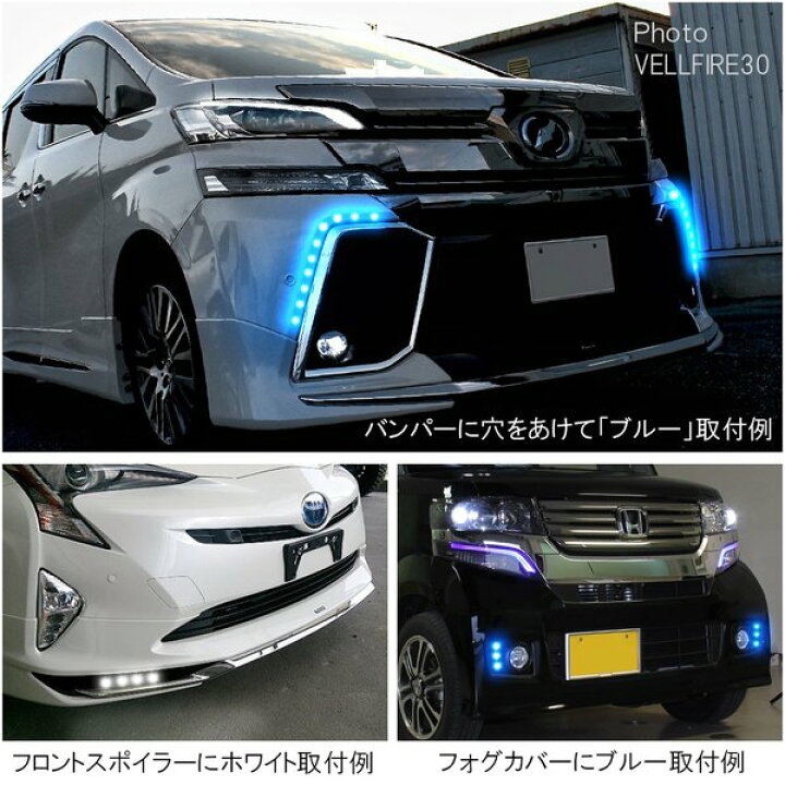 楽天市場】ノア 80 ヴォクシー 80 前期 後期 LED スポットライト デイ 