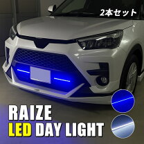 楽天市場】ライズledライトの通販