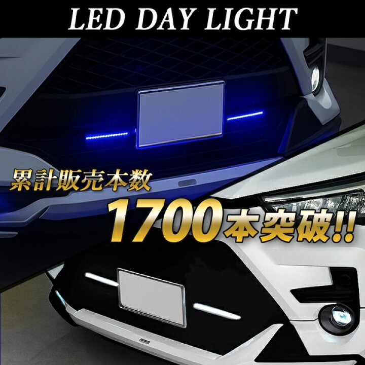 楽天市場】ヴェルファイア アルファード 20系 前期 後期 LED デイ 