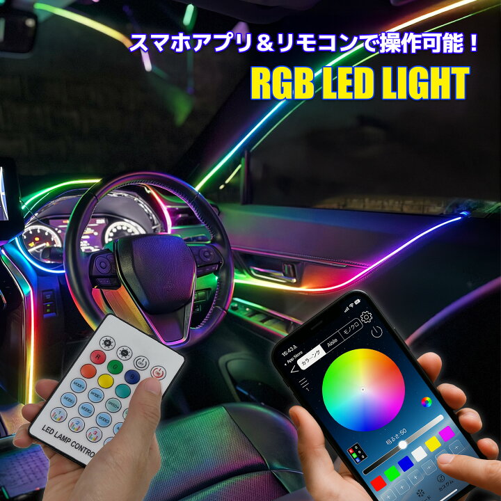 楽天市場】アルファード ヴェルファイア ノア ヴォクシー LED テープ 