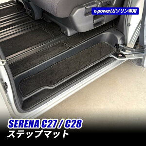 �Z���i C27 C28 �X�e�b�v�}�b�g �t���A�}�b�g �T�C�h�X�e�b�v �}�b�g 4�s�[�X �K�\������ e-power �^�]�� ����� �㕔���� ����h�~ ���h�~ ���� �J�X�^��