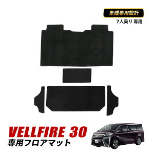 ���F���t�@�C�A 30�n �t���A�}�b�g 2��� 3��� �}�b�g �Z�J���h���O�}�b�g ���� �A�N�Z�T���[ �J�X�^�� �p�[�c ���􂢉\ �J�[�}�b�g �g���^ 7�l��� �K�\������ ���F���t�@�C�A30