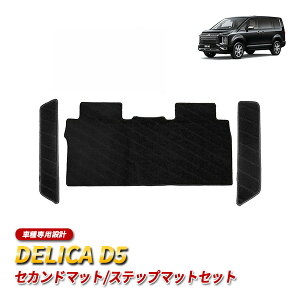 fJD5 CV5W tA}bg ZJhO}bg Xebv}bg }bg Zbg  ANZT[ JX^p[c ZJhO  J[pi ubN OH DELICA D:5 fJ D5 O 