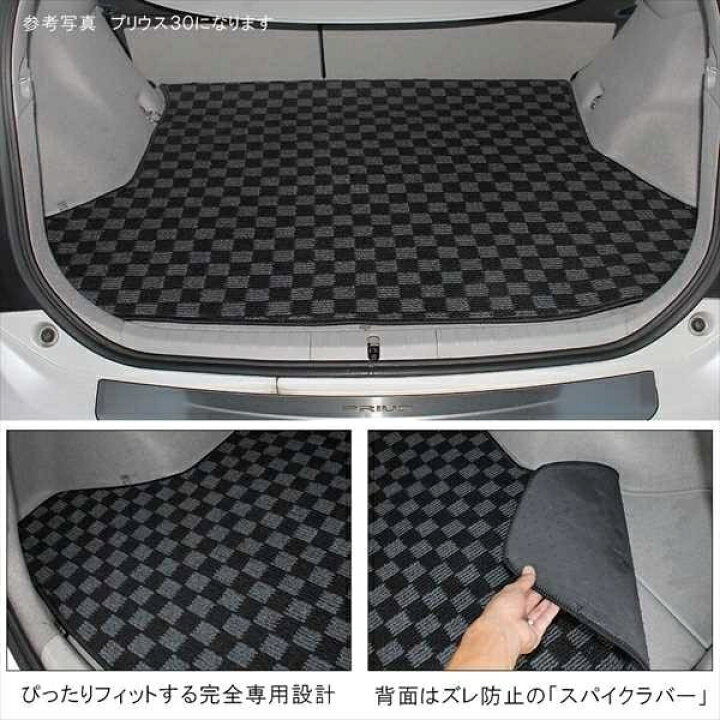 楽天市場】プリウス 30系 ラゲッジマット トランクマット 汚れ防止 