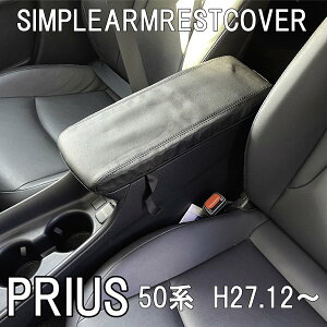 [WTΏ 10/15܂]vEX 50n O  PHV ZVW52 A[XgJo[ ubN 1PCS A[Xg{bNXیJo[  ANZT[ JX^ p[c PRIUS