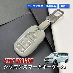 ホンダ ステップワゴン キーケース 5ボタン カーキ スマートキーケース シリコン スマートキー 鍵 アクセサリー 車 メンズ レディース STEPWGN
