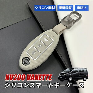 Y NV200olbg L[P[X 3{^ J[L X}[gL[P[X VR X}[gL[  ANZT[  Y fB[X NV200 olbg