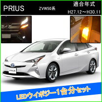 楽天市場】プリウス 50系 ヘッドライト セパレーターの通販