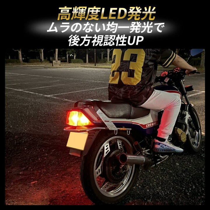 楽天市場】【P20倍SALE】HONDA CBX400F テールランプ LED バイク 純正 