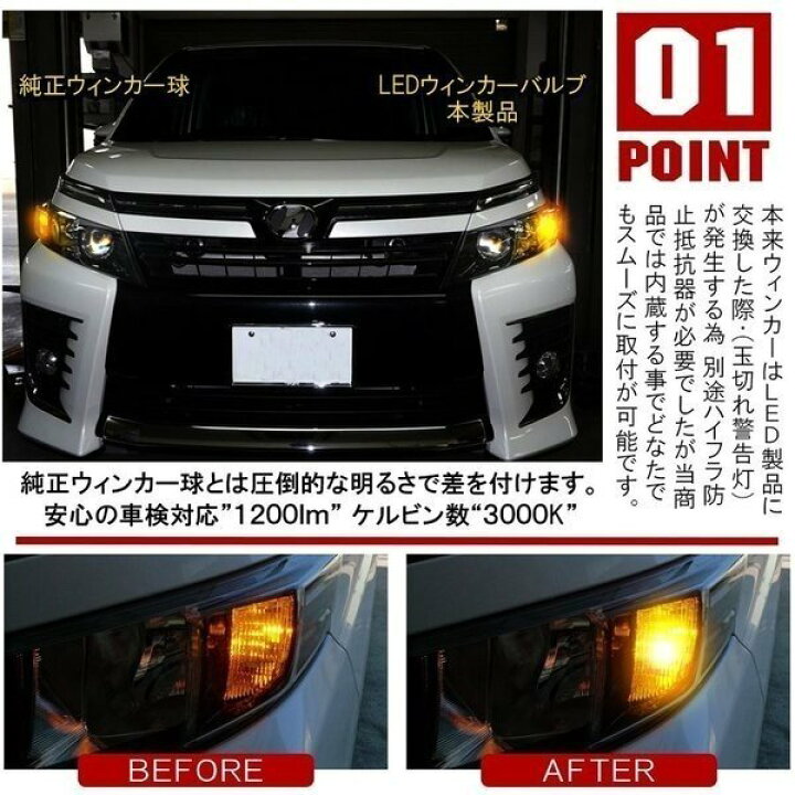 楽天市場】ハリアー 60系 前期 後期 LED カスタム パーツ セット販売 