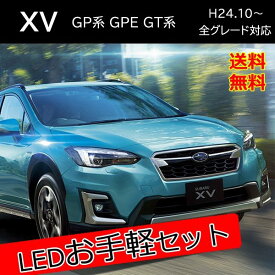 楽天市場 スバル Xv ナンバー灯の通販