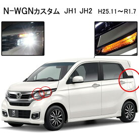 楽天市場 N Wgn パーツの通販
