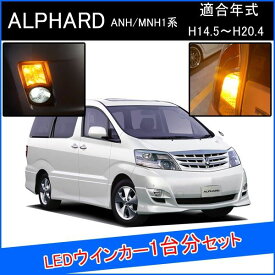楽天市場 アルファード10系後期ナンバー灯の通販