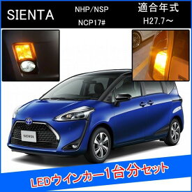 楽天市場 シエンタ 改造の通販 楽天市場 シエンタ 改造の通販