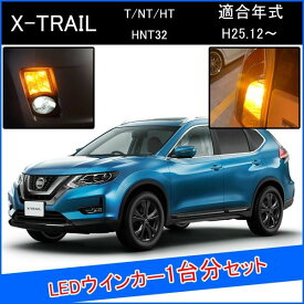 楽天市場 エクストレイル 改造の通販