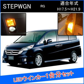楽天市場 ステップワゴン 改造の通販