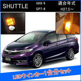 楽天市場 ホンダ シャトル ヘッドライトの通販
