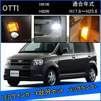 楽天市場】NISSAN オッティ パーツ 純正の通販