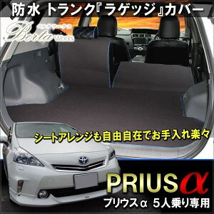 プリウス 車中泊 マット その他のカー用品の人気商品 通販 価格比較 価格 Com プリウス 車中泊 マット その他のカー用品の人気商品 通販 価格比較 価格 Com