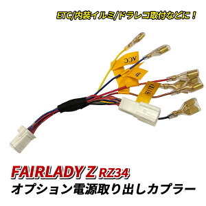 �t�F�A���f�BZ RZ34 �I�v�V���� �d�����o�� �q���[�Y �R�l�N�^�[ �n�[�l�X �d�����o���J�v���[ �z�� �R�l�N�^�[ �J�v���[�I�� �ȒP��t �A�N�Z�T���[