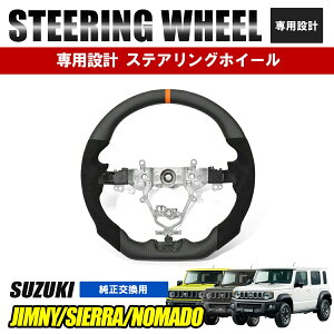 Wj[ VG m}h JB64 74 JC74 LANBO SPORTS X|[c XeAO }bhJ[{ AJ^[U[ nh