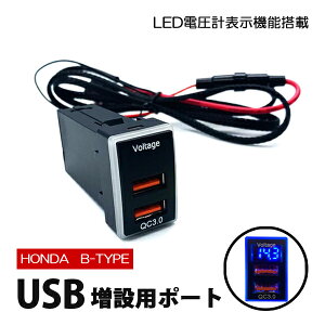 USB   z_ ėp USB|[g [d XCb`z[ 2|[g ߍ }[d dvt QC3.0  USBڑʐMP[utpl XCb`Jo[ USB fW^ NCbN`[W[ 