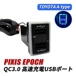 sNVXG|bN LA300A LA310A USB|[g   QC3.0 }[d 2|[g XCb`Jo[ ǉp LED u[ pl P[u ԍ ݓd ėp ߍ sNVX G|bN