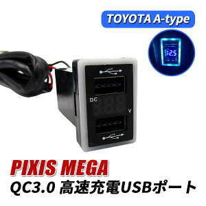 sNVXK LA700A LA710A USB|[g   QC3.0 }[d 2|[g XCb`Jo[ ǉp LED u[ pl P[u ԍ ݓd ėp ߍ sNVX K