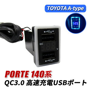 |e 140n USB|[g   QC3.0 }[d 2|[g XCb`Jo[ ǉp LED u[ pl P[u ԍ ݓd ėp ߍ
