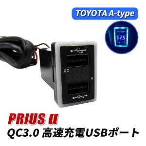 vEXa USB|[g   QC3.0 }[d 2|[g XCb`Jo[ ǉp LED u[ pl P[u ԍ ݓd ėp ߍ