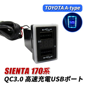VG^ 170n USB|[g   QC3.0 }[d 2|[g XCb`Jo[ ǉp LED u[ pl P[u ԍ ݓd ėp ߍ VG^170 170VG^