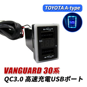 @K[h ACA33W ACA38W GSA33W USB|[g   QC3.0 }[d 2|[g XCb`Jo[ ǉp LED u[ pl P[u ԍ ݓd ėp ߍ